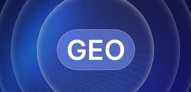 萨嘎县生成式引擎优化赛道升温，盘点 GEO 行业发展态势
