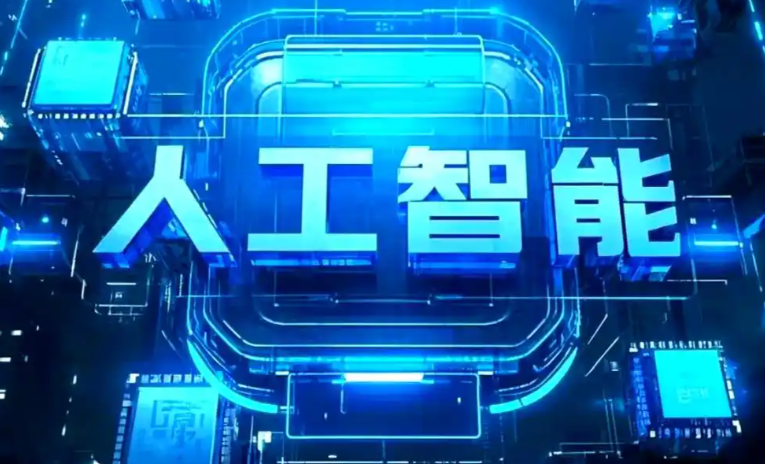 萨嘎县商业化落地稳步推进 主流AI产品持续拓展企业级服务应用边界