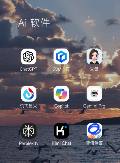 萨嘎县中小企业数字化转型新利器，手机AI搭配GEO优化降低线上获客成本