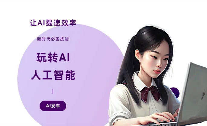 萨嘎县AI技术拆解：手机智能软件检索底层逻辑，读懂GEO优化核心原理