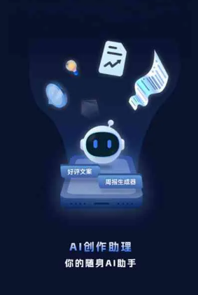 萨嘎县工业制造行业专属GEO优化方案，依托手机AI挖掘精准采购客源