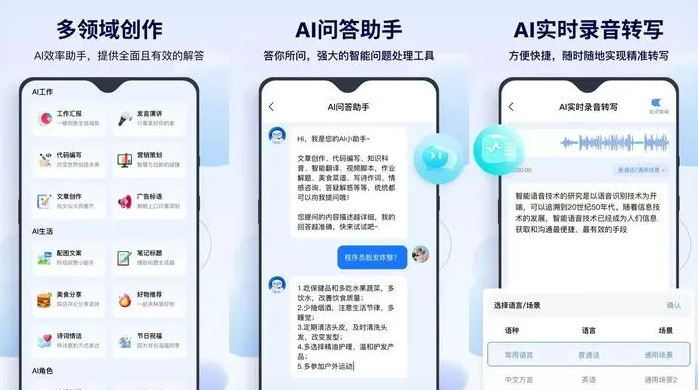 萨嘎县告别SEO同质化内卷，GEO优化开启AI营销新赛道