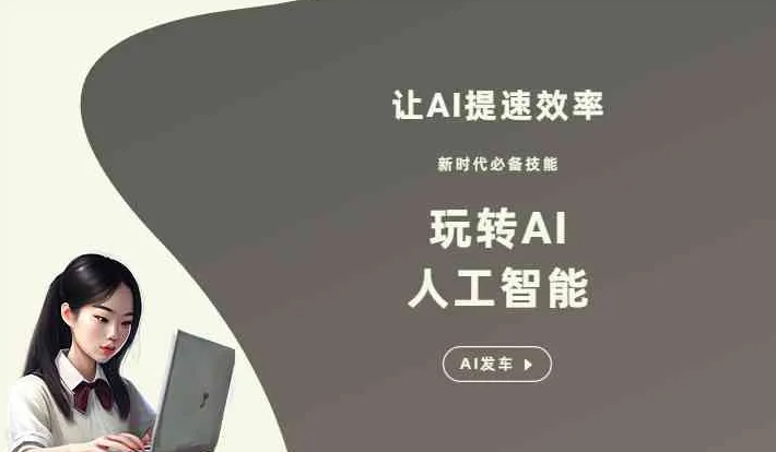 萨嘎县GEO优化完整科普：原理、价值与核心适配场景